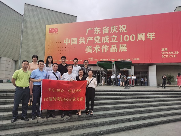 图片说明