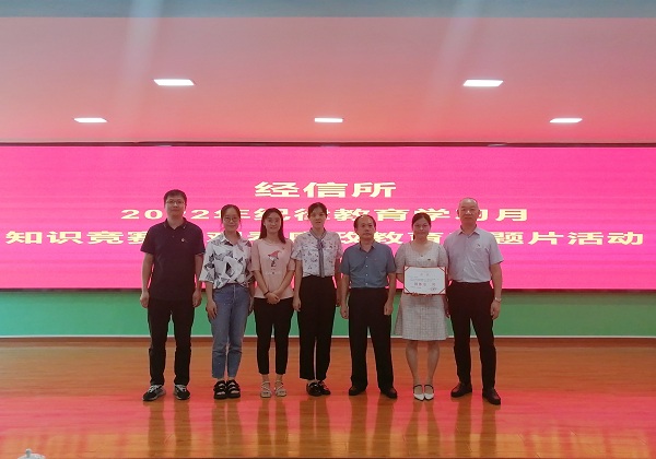 图片说明