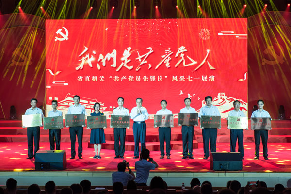 图片说明