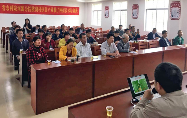图片说明