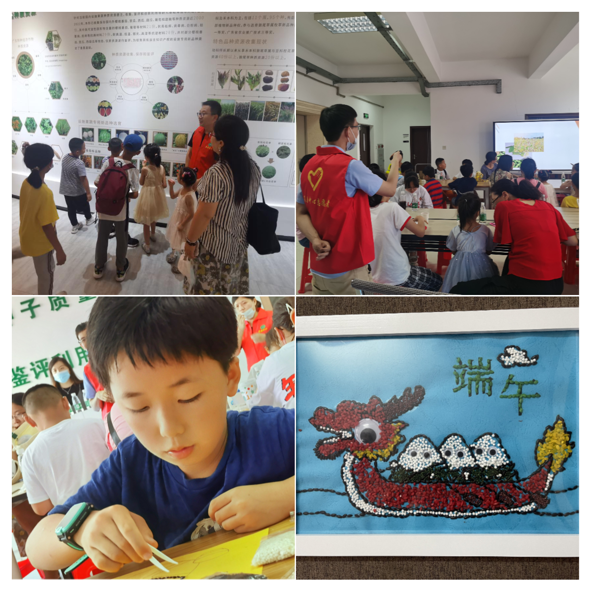 图片说明