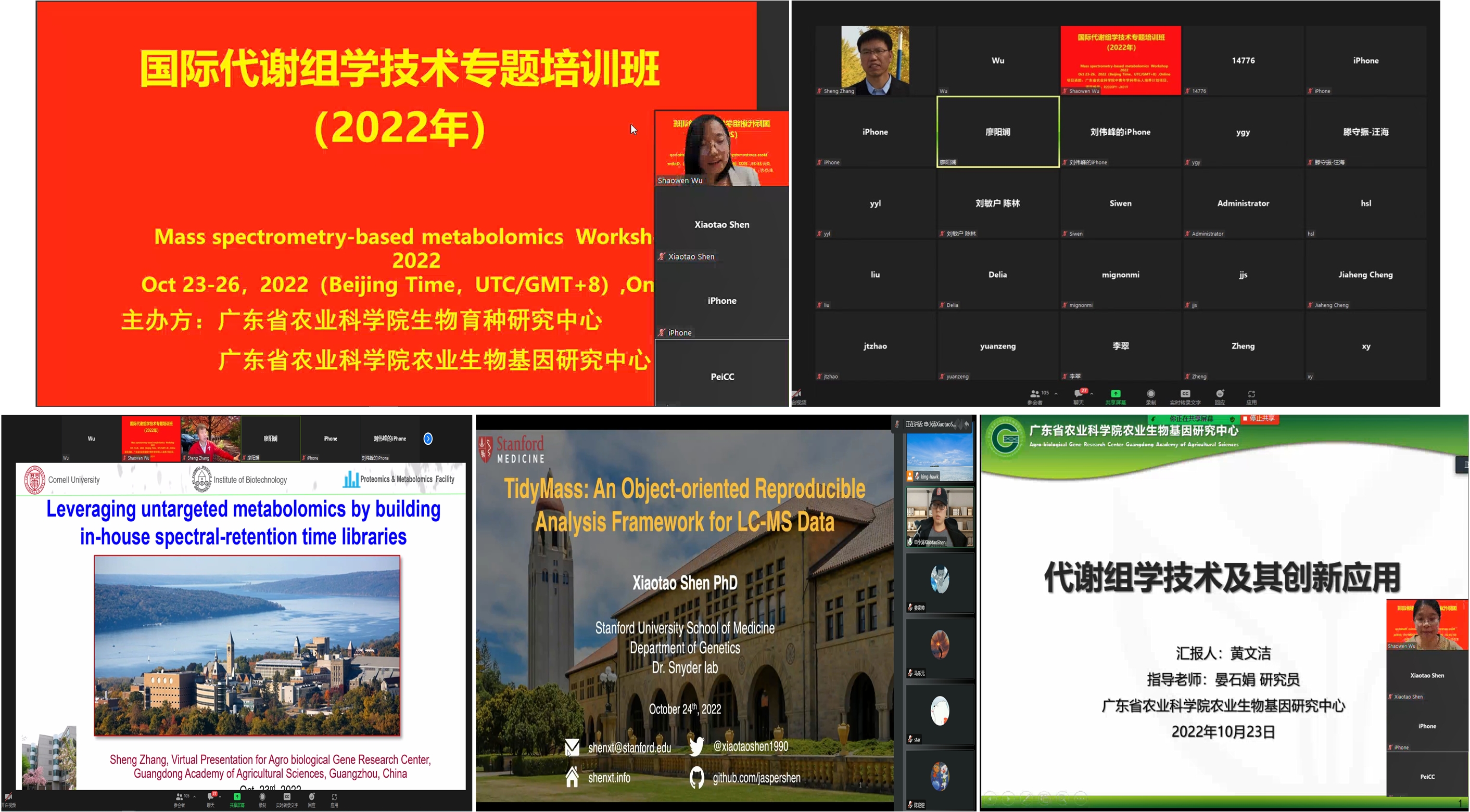 图片说明