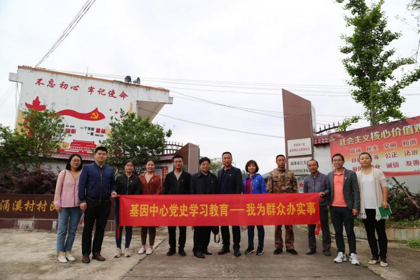 图片说明
