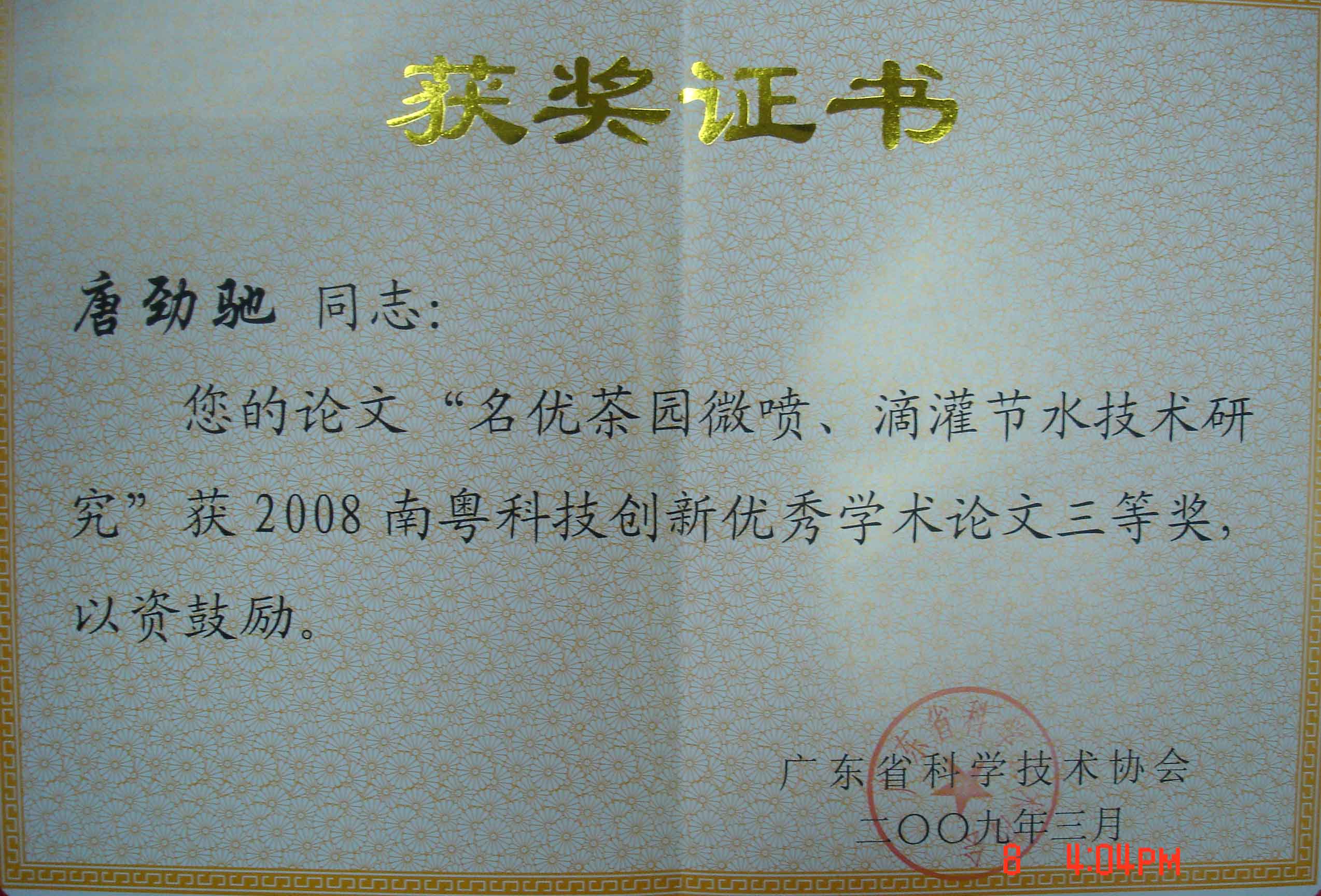 图片说明