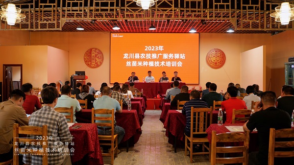 图片说明