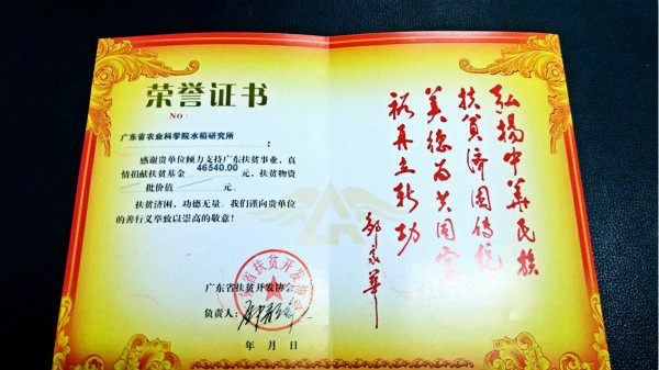 图片说明