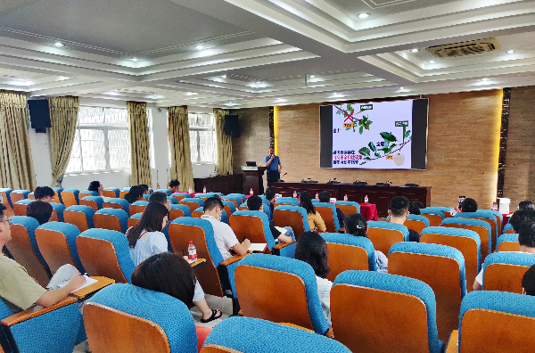 学术报告.jpg