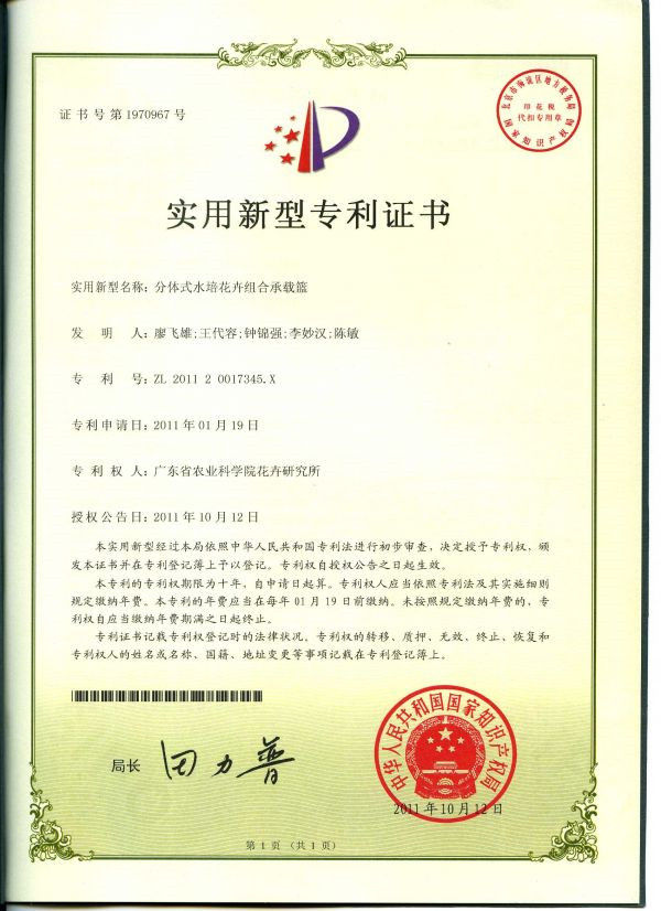 图片说明