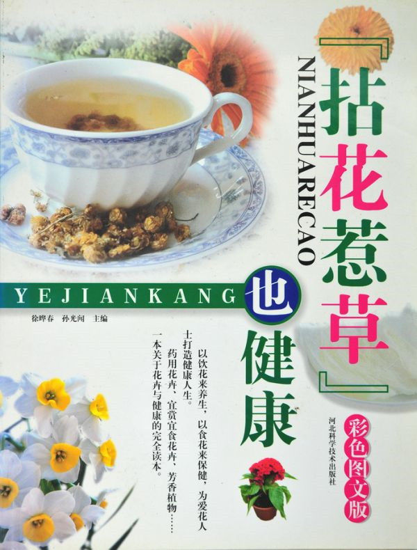 图片说明