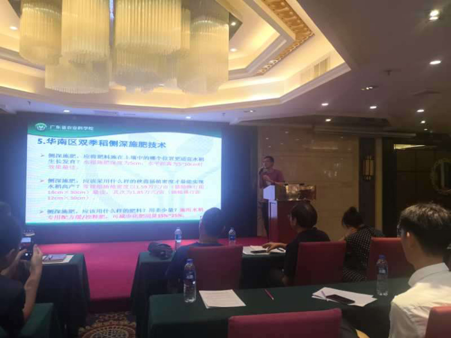 图片说明