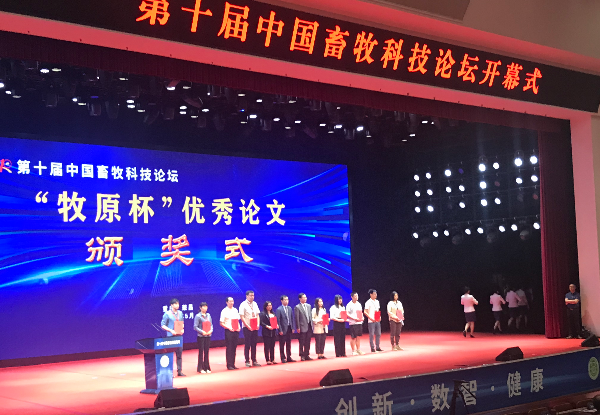颁奖图片.jpg