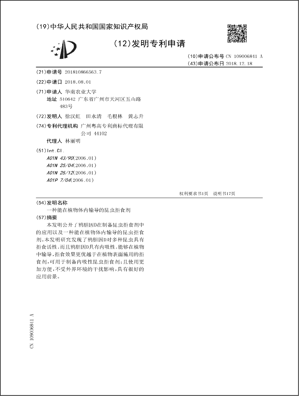 图片说明