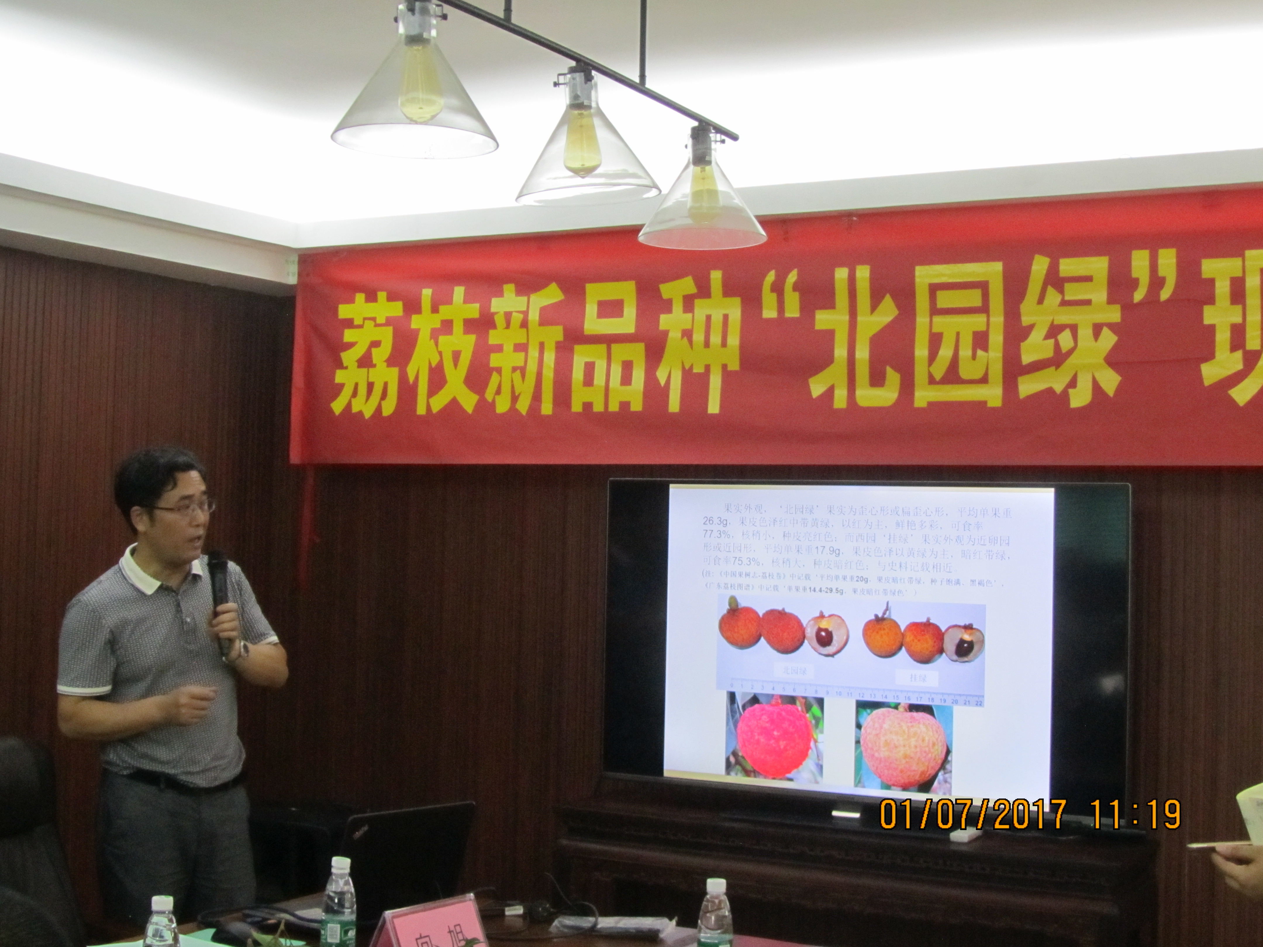 图片说明