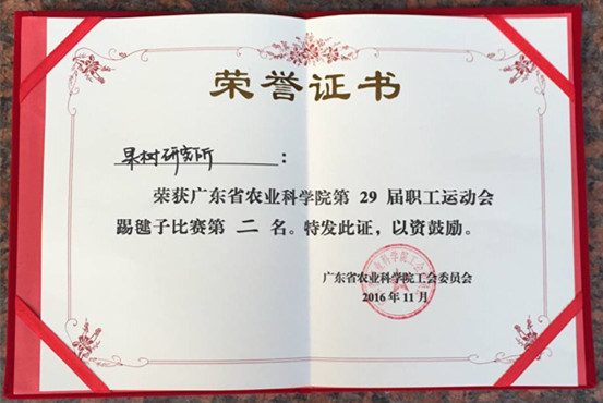 图片说明