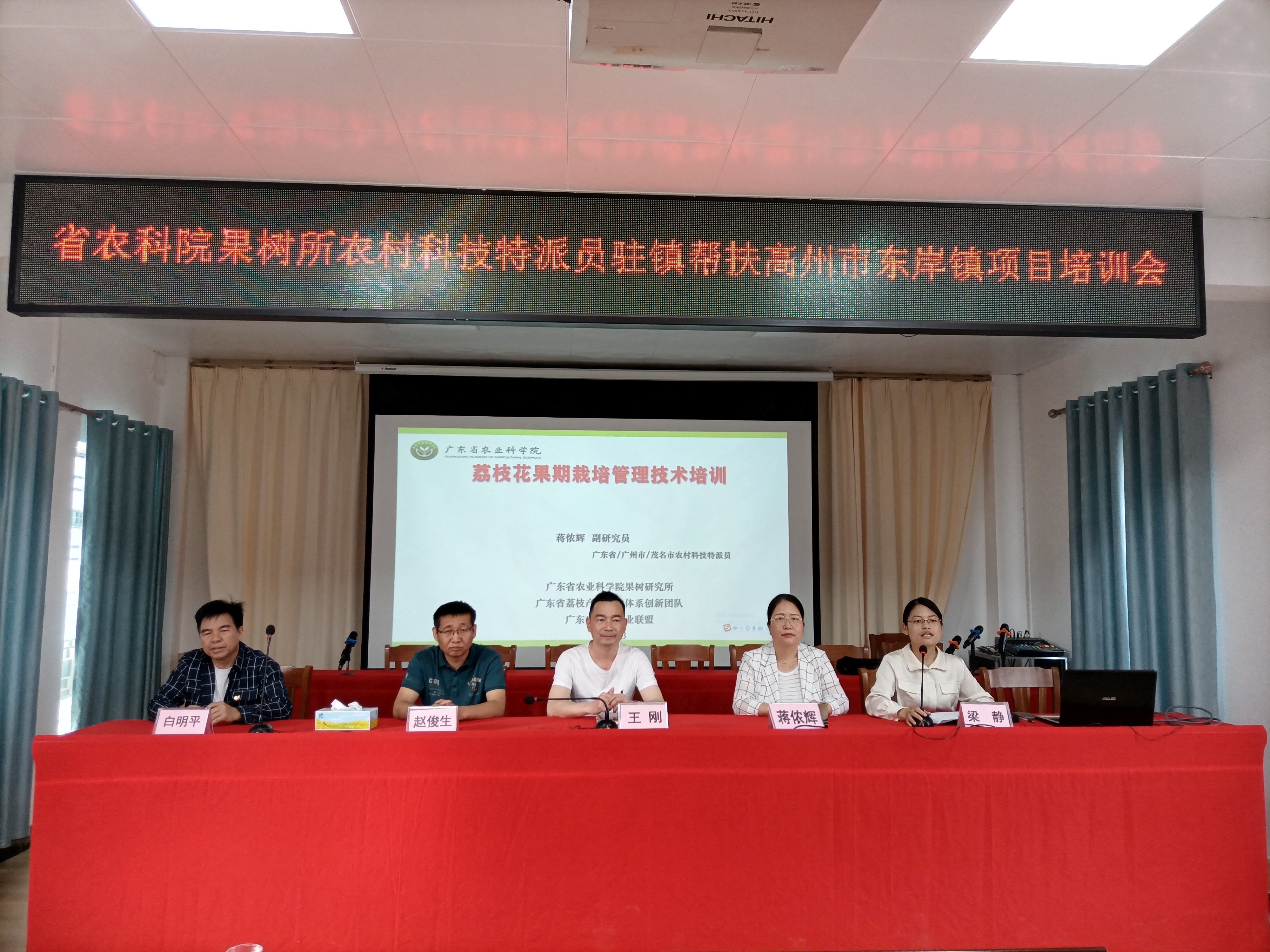 图片说明