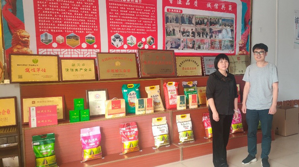 图片说明
