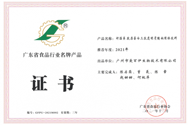 图片说明