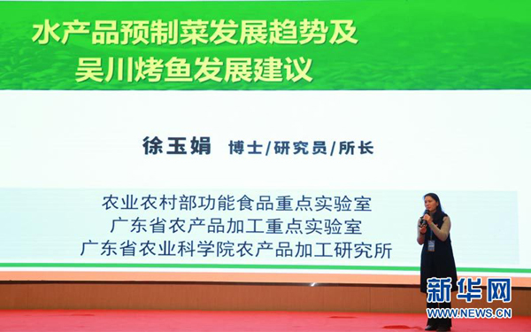 图片说明