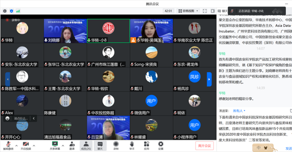图片说明