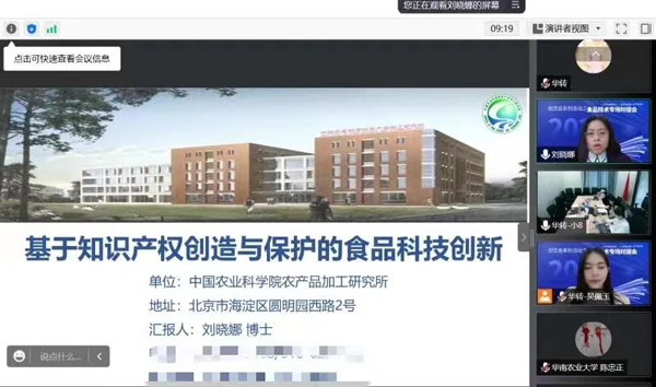 图片说明