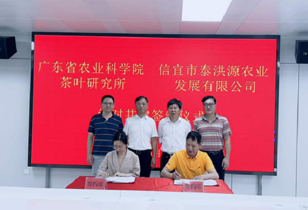微信图片_20230525122233.png