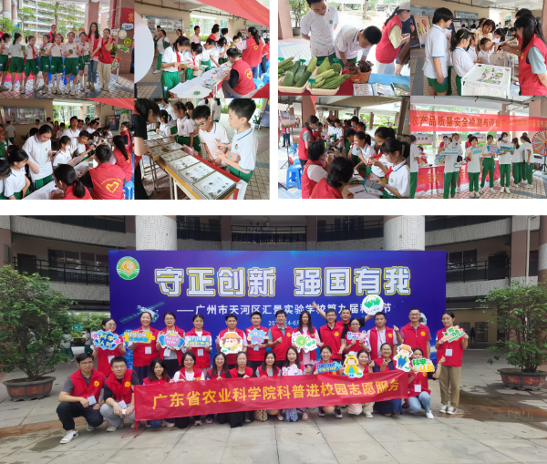 微信图片_20230607154951.png
