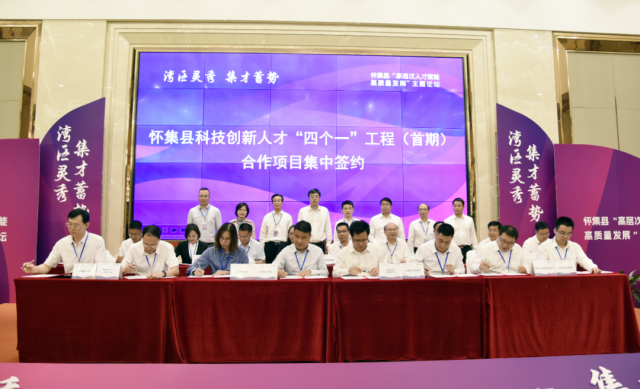 蔬菜所与怀集县农业农村局签订《强化科技支撑推进农业产业提质增效战略合作框架协议》