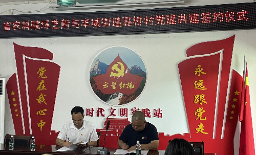 微信图片_20230609144306.jpg