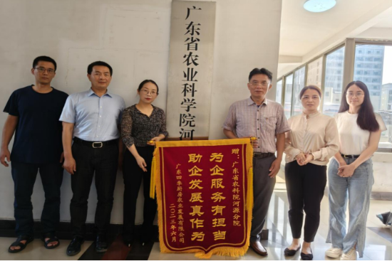 微信图片_20230614102939.png