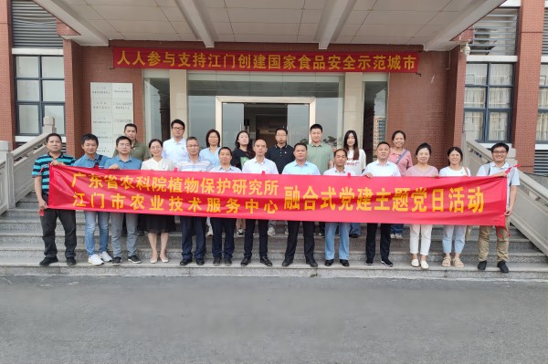 20230613融合式主题党日活动.jpg