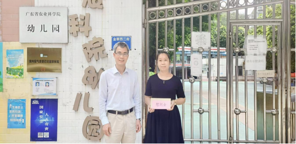 图片说明