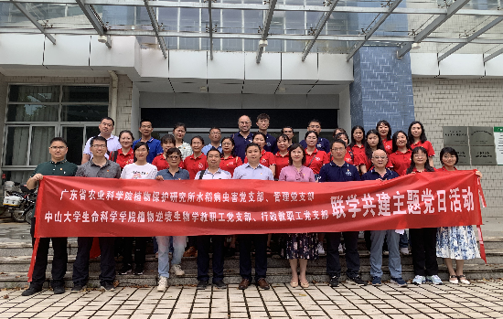 主题党日活动01.jpg