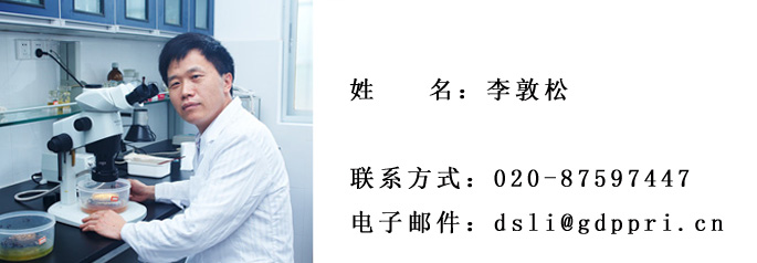 名片李敦松.jpg