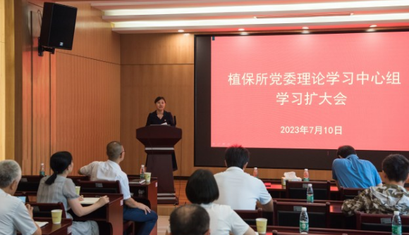 20230710学习扩大会议3.jpg