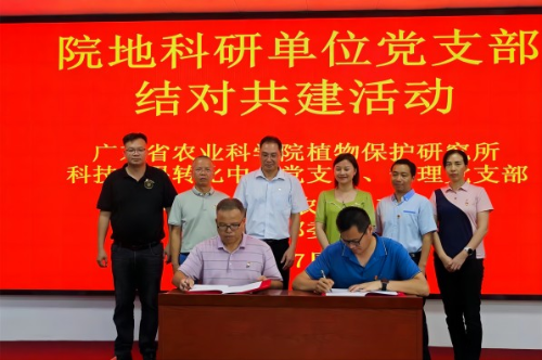 支部共建活动01.jpg