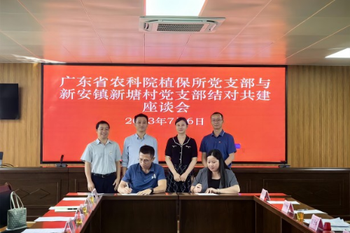 支部共建活动02.jpg