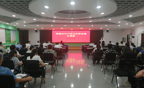 微信图片_20230711172624.jpg