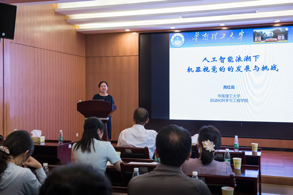 植保所举办学术交流会-2.jpg