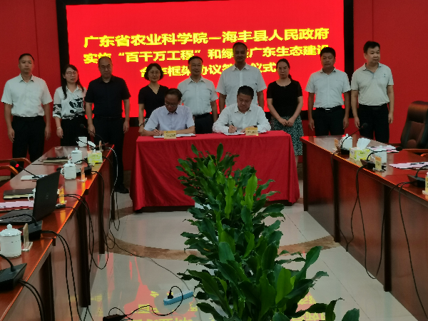 签约.jpg