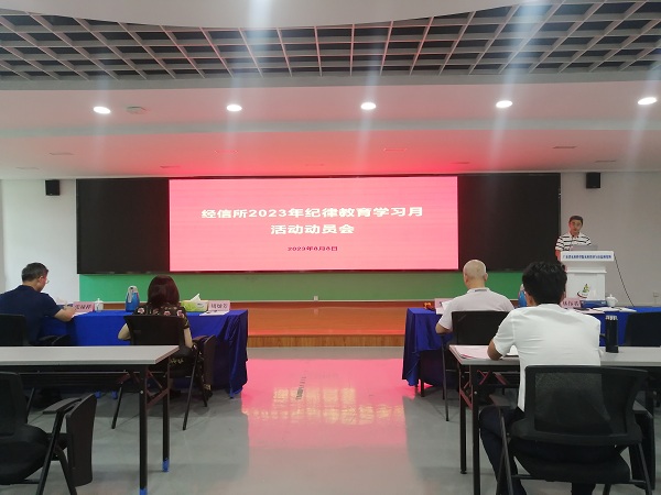 微信图片_20230808181512.jpg