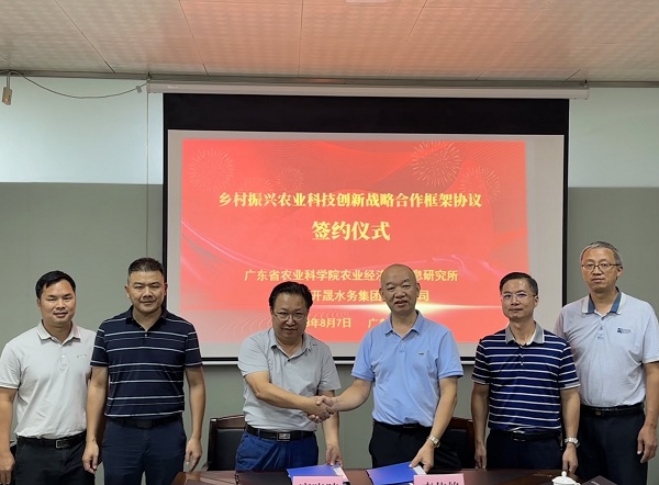 微信图片_20230808172407.jpg