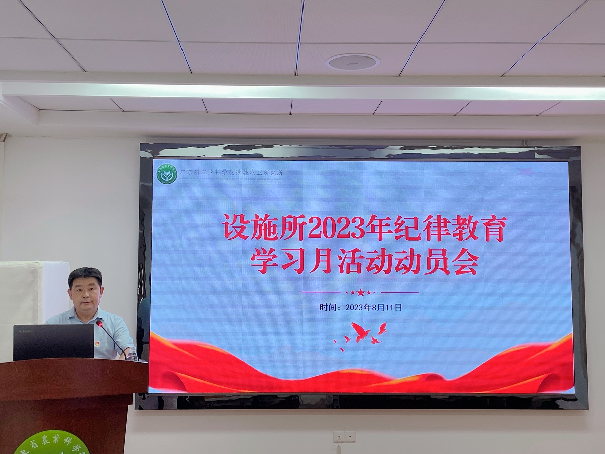 1-律教育学习月-1.jpg
