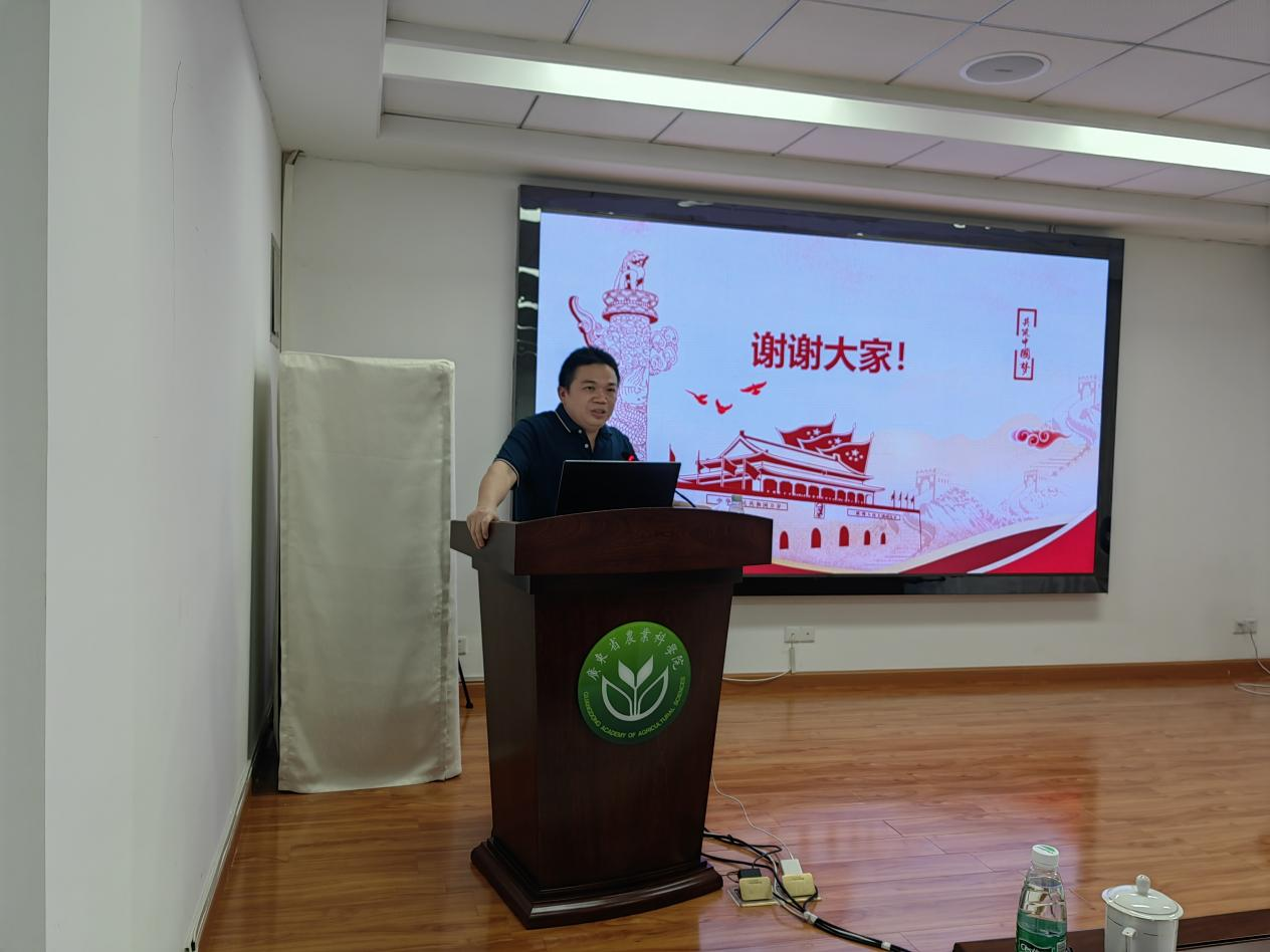 党务培训-3.png