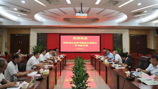 微信图片_20230821165648.jpg