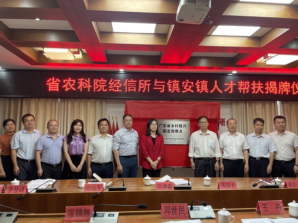微信图片_20230821105748.jpg
