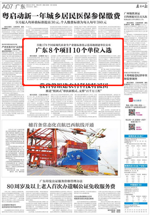 微信图片_20230905170338.png