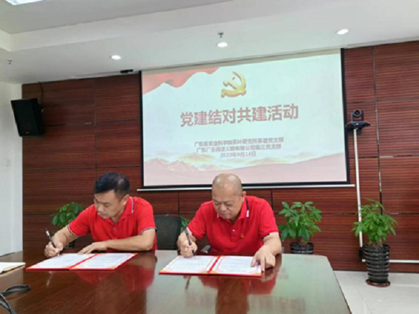 微信图片_20230918162726.png