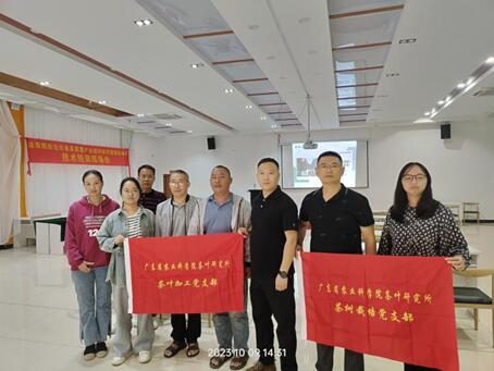 连南主题党日活动.jpg