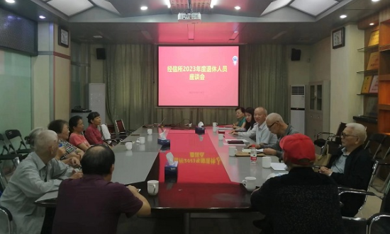 微信图片_20231019110702.jpg