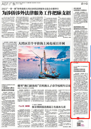 微信图片_20231121153204.png